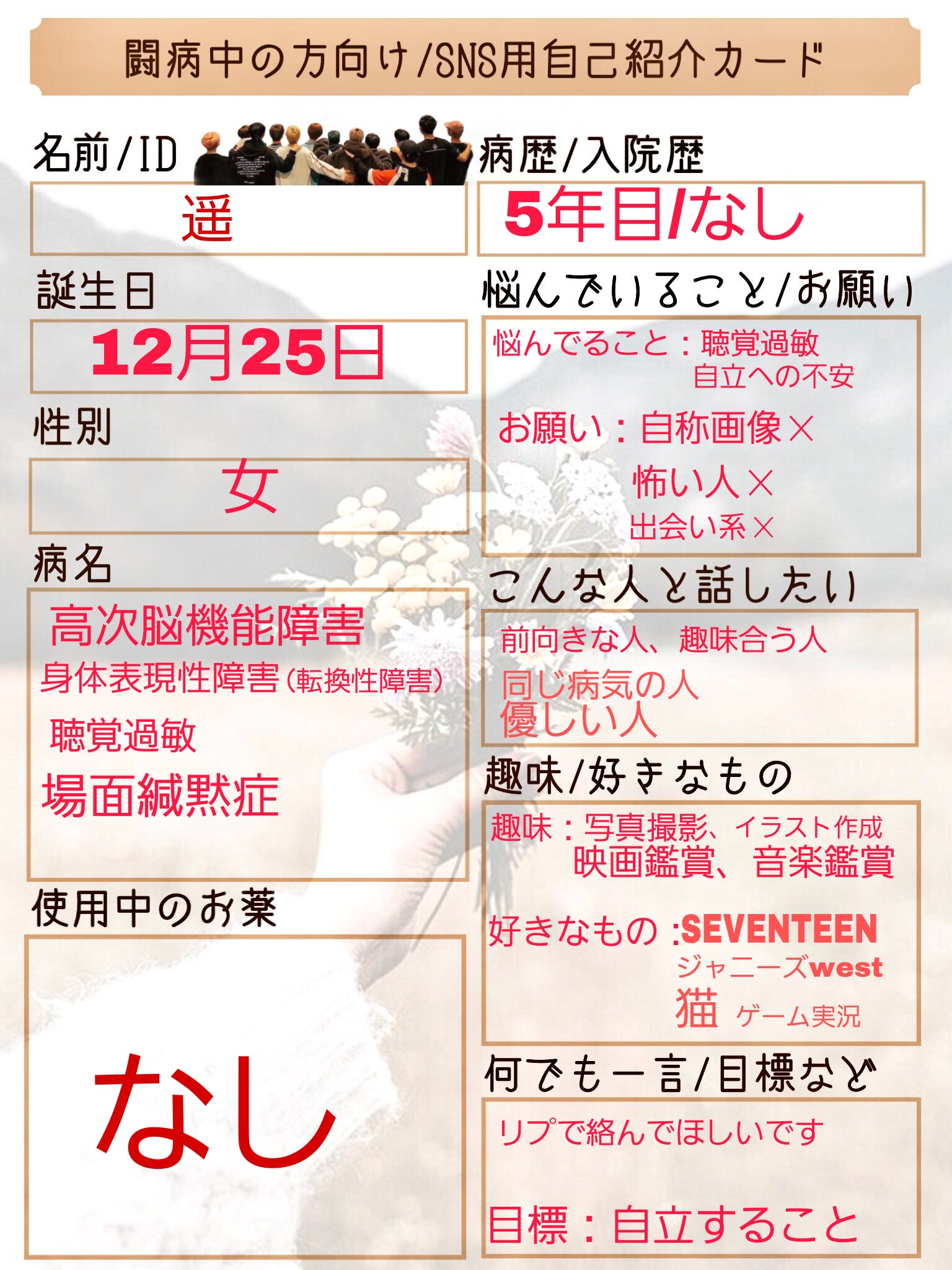 身体表現性障害 Twitter Search Twitter