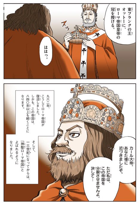 対抗意識のtwitterイラスト検索結果 古い順