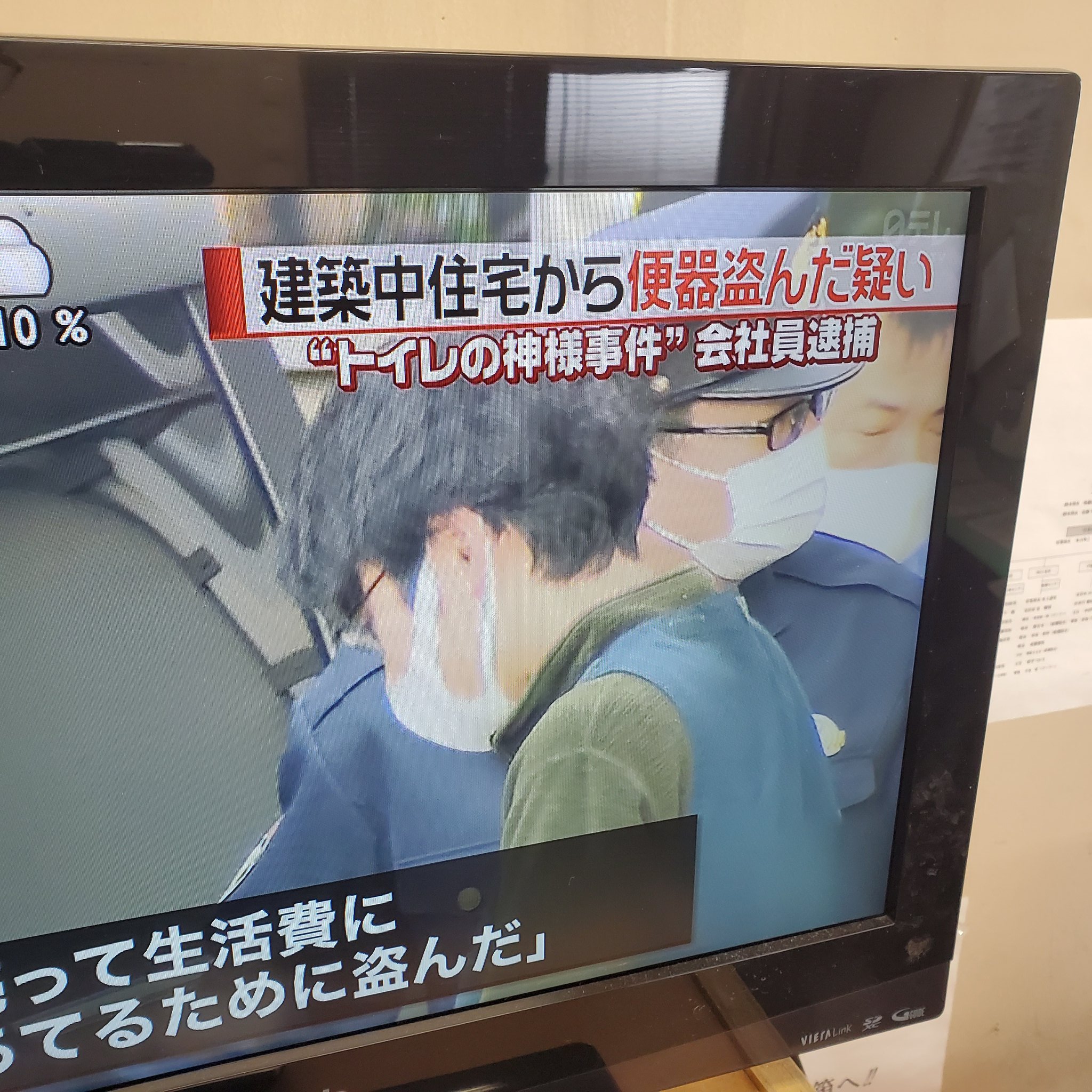 中華ドレスの上に半袖のゴリﾗ なんか面白い事件起こってたんやがwww トイレの神様 とかww なんで便器なんや 真顔 T Co Zn1k6dmhtl Twitter