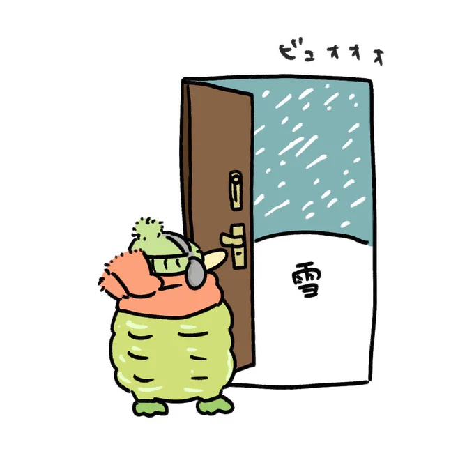 大寒波に挑むキーウィ 