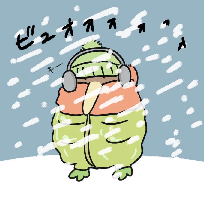 大寒波に挑むキーウィ 