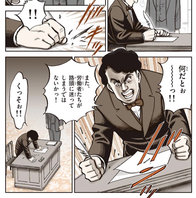 ジョースター家の方ですかのtwitterイラスト検索結果 ジョースター家の方ですかのtwitterイラスト検索結果