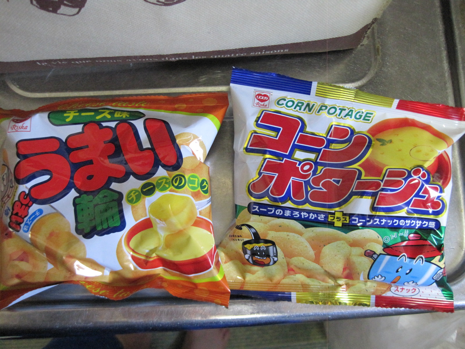 Kasutam 笑 ノ リスカ うまい輪 チーズ 味 コーンポタージュ 安くて美味い 小腹にも良いやつ また買っちゃった コーンスナック 駄菓子 T Co Mw3foe9cqt Twitter