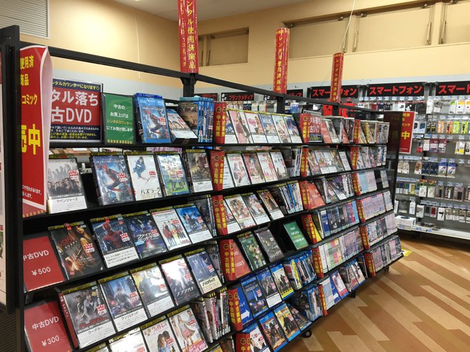 岡本書店恵庭店さん の最近のツイート 2 Whotwi グラフィカルtwitter分析