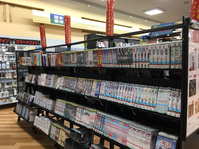 岡本書店恵庭店さん の最近のツイート 2 Whotwi グラフィカルtwitter分析