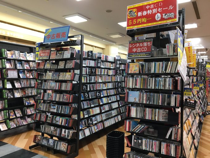 岡本書店恵庭店さん の最近のツイート 2 Whotwi グラフィカルtwitter分析