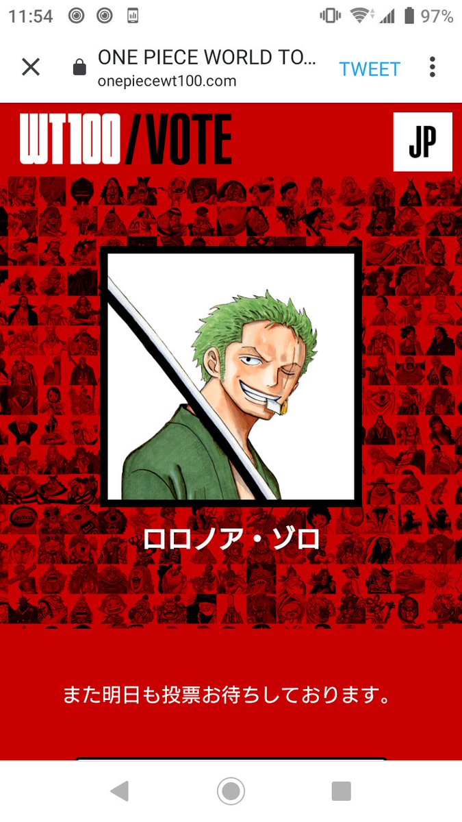 あさみ ワンピースキャラ世界人気投票 めちゃくちゃ悩んでやっぱりゾロにした モネ戦のときほんとかっこいいんだよなぁ あさみ ワンピースキャラ世界人気投票 めちゃくちゃ悩んでやっぱりゾロにした モネ戦のときほんとかっこいいんだよなぁ