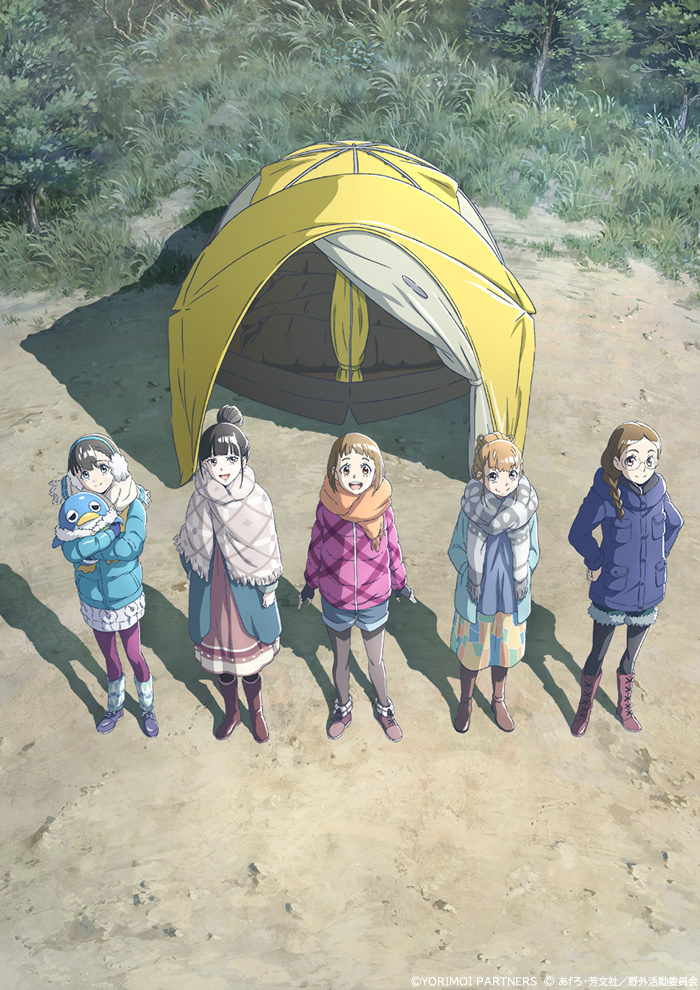 Laid Back Camp Girls Return To Antarctica For A Place Further Than The Universe Collab Interest Anime News Network