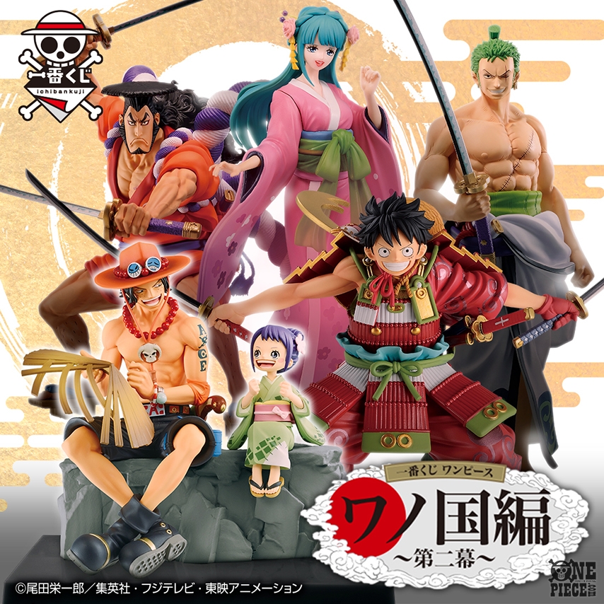 One Piece Com ワンピース ついに光月おでんが 一番くじ に参上 ワノ国編の名シーンを再現したフィギュアもラインナップ 一番くじ ワンピース ワノ国編 第二幕 が 1 15 金 より順次発売 T Co Fpnfyvbgox Onepiece T Co