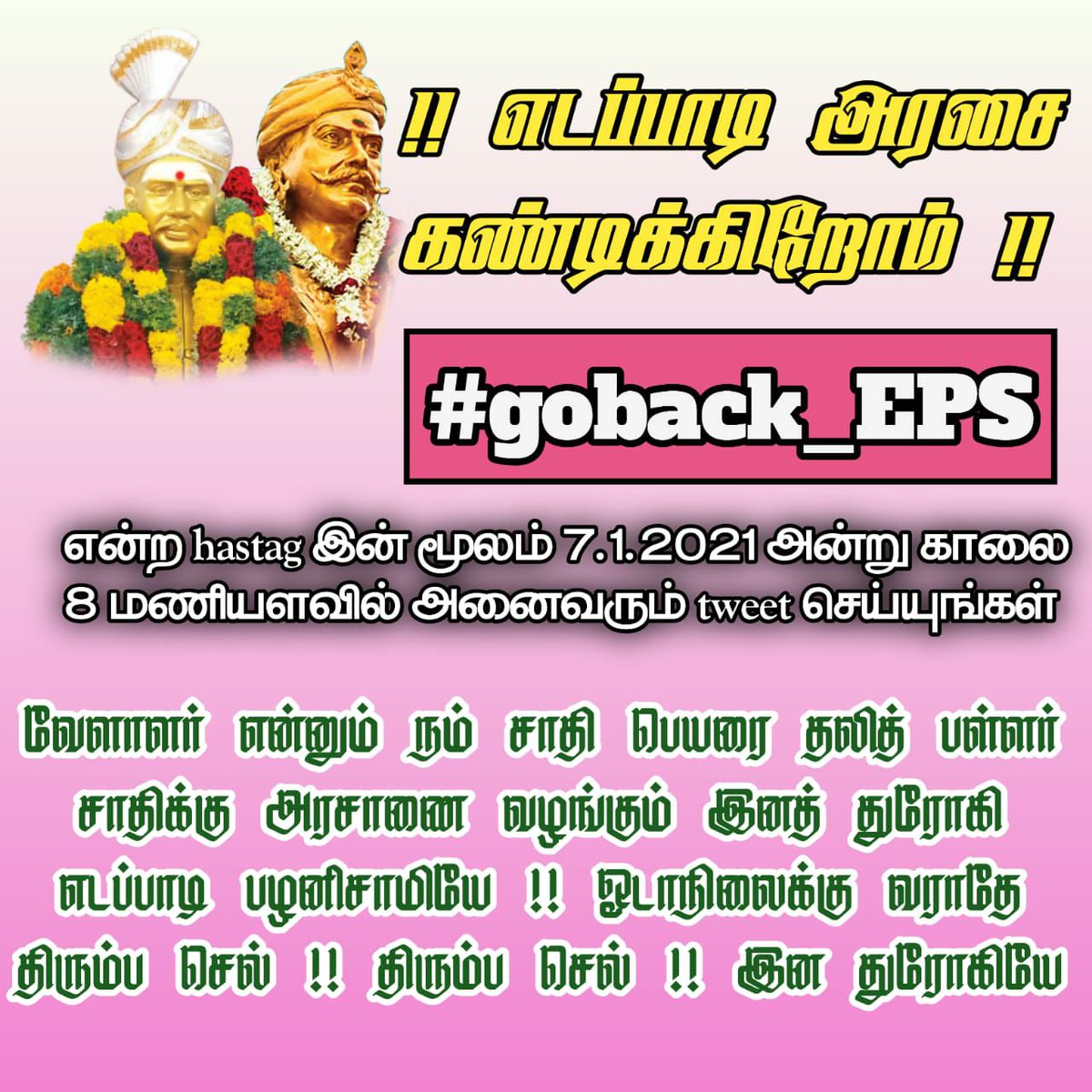 mugeshkannanR1's tweet photo. #GoBack_Eps_From_Odanilai 
#goback_Eps https://t.co/mUHzWkYvpQ
