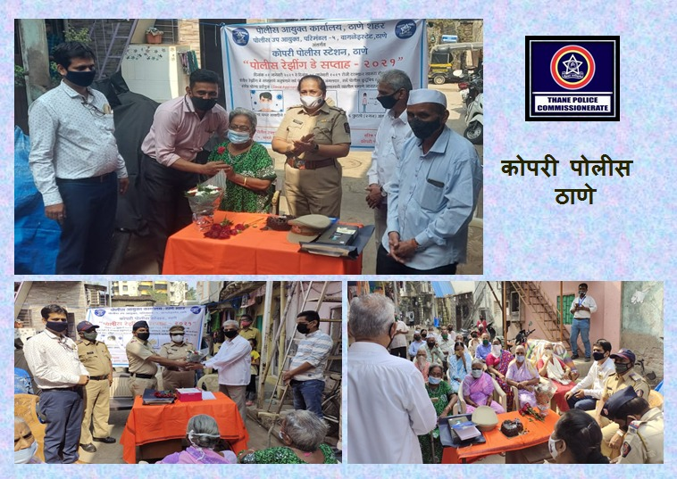 ThaneCityPolice's tweet photo. कोपरी पो.स्टे. हद्दीत श्री दत्त जेष्ठ नागरिक संघ,पारशीवाडी येथे रेझिंग डे सप्ताहाच्या अनुषंगाने ज्येष्ठ नागरिकांशी संवाद कार्यक्रम आयोजित करून कोरोना संसर्गजन्य आजार,सोनसाखळी चोरांपासून सावधानता इ.बाबत मार्गदर्शन करण्यात आले. #RaisingDayWeek #SrCitizensSecurity https://t.co/TTkiaJef4t