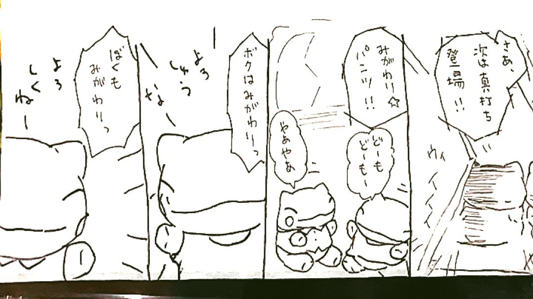 おはようございます。今日のみがわり劇場1257  #みがわり劇場 #pokeonsubstitute 