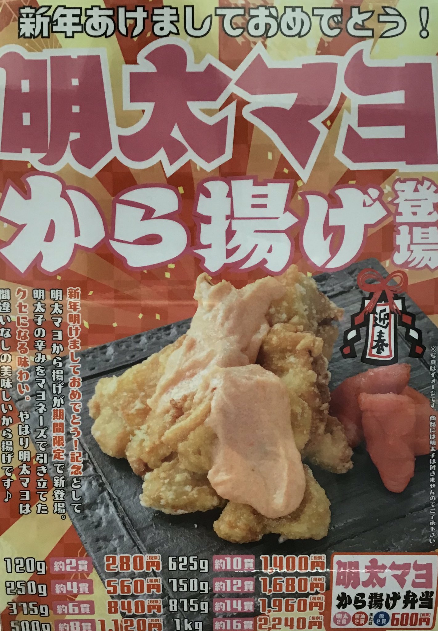 からあげ専門店 ガツ唐 (@gatsukara) / X