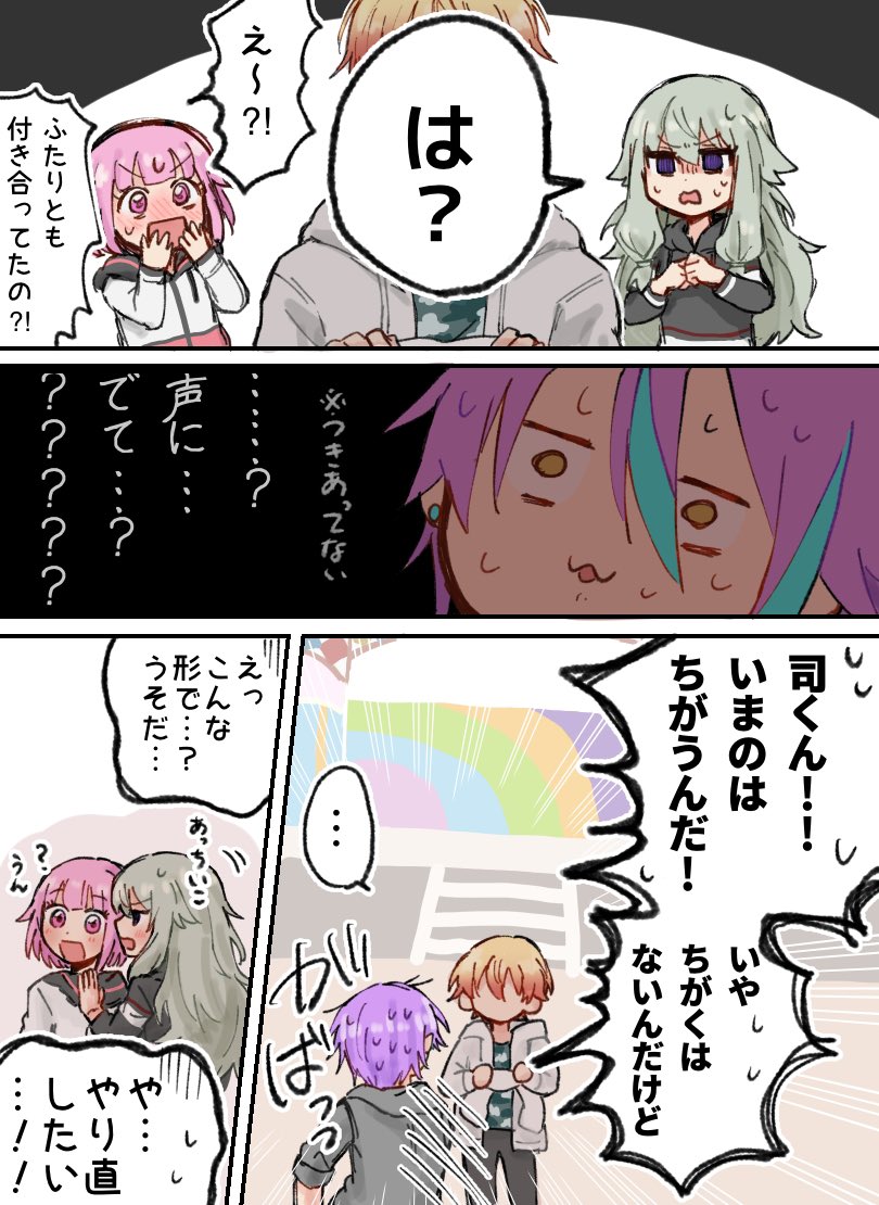 類司   ?が?にプロポーズする漫画(1/4)

↓リプ欄に続きます 