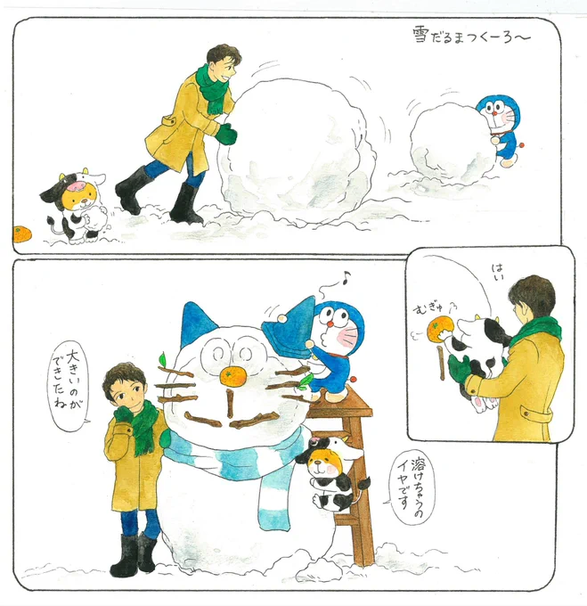 @kohagumilk ボケてないやつを再アップしとこ… 