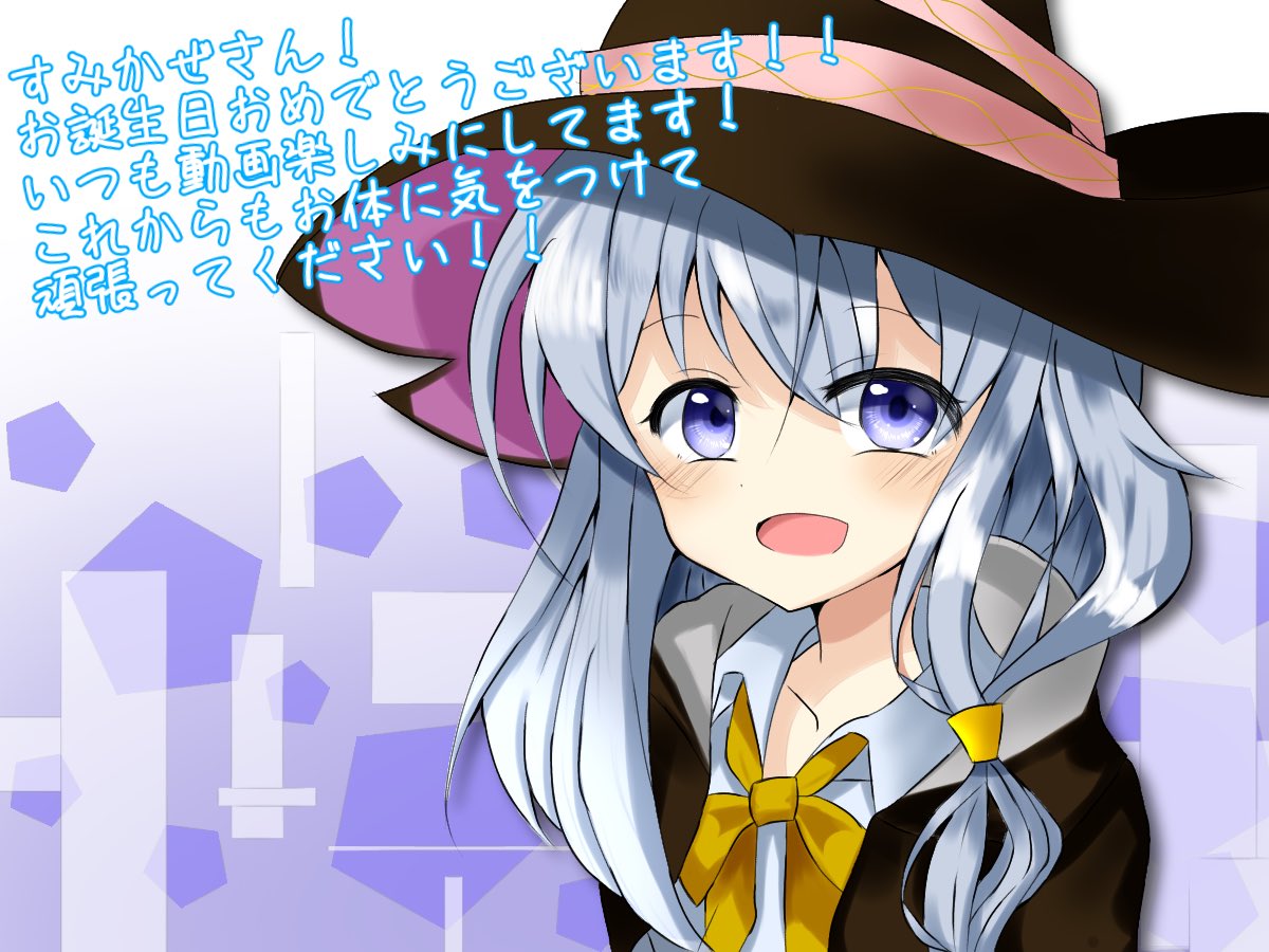 すみ かぜ はやて すみかぜハヤテyoutubeチャンネル すみかぜハヤテ
