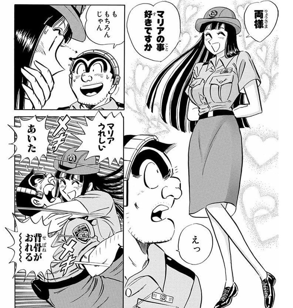 で2番目に好きな女の子は… 麻里愛 ｱｯｰｰｰｰｰｰｰｰｰｰ♂ .. | 【龍意知 