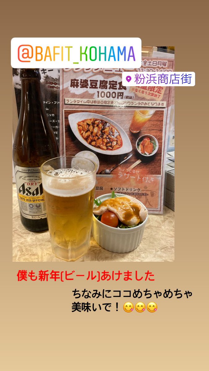 住吉大社グルメ 住吉大社グルメ