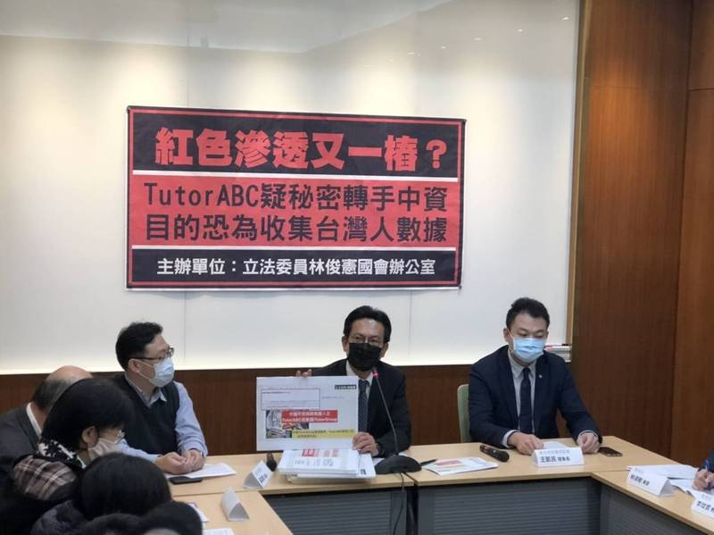 ltntw's tweet photo. 民進黨立委 #林俊憲 今召開記者會指出,線上英文學習平台 #TutorABC 疑秘密轉手中資,目前中資依法不得來台投資教育事業,但該公司以科技業名義經營教育平台,政府無法可管,該公司掌握大量會員個資,為防止數據被惡意利用及文化入侵,政府應盡快介入了解,並思考如何防堵。
https://t.co/2qP72LxNAT https://t.co/OJWJr3CZrP