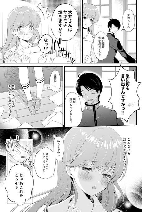 ヤキモチ焼きな大井さんとのんきな提督 