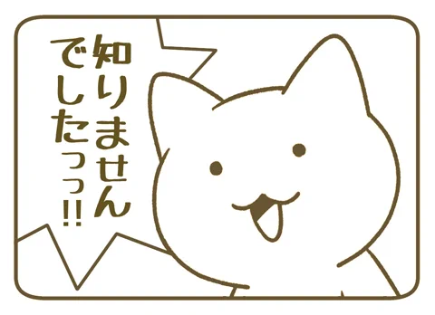 素直に気持ちを伝えたい時用にどうぞなフリー素材('ω`)
マウントを取られた時用はこちら→https://t.co/LY9ipBVZIk 