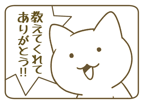 素直に気持ちを伝えたい時用にどうぞなフリー素材('ω`)
マウントを取られた時用はこちら→https://t.co/LY9ipBVZIk 