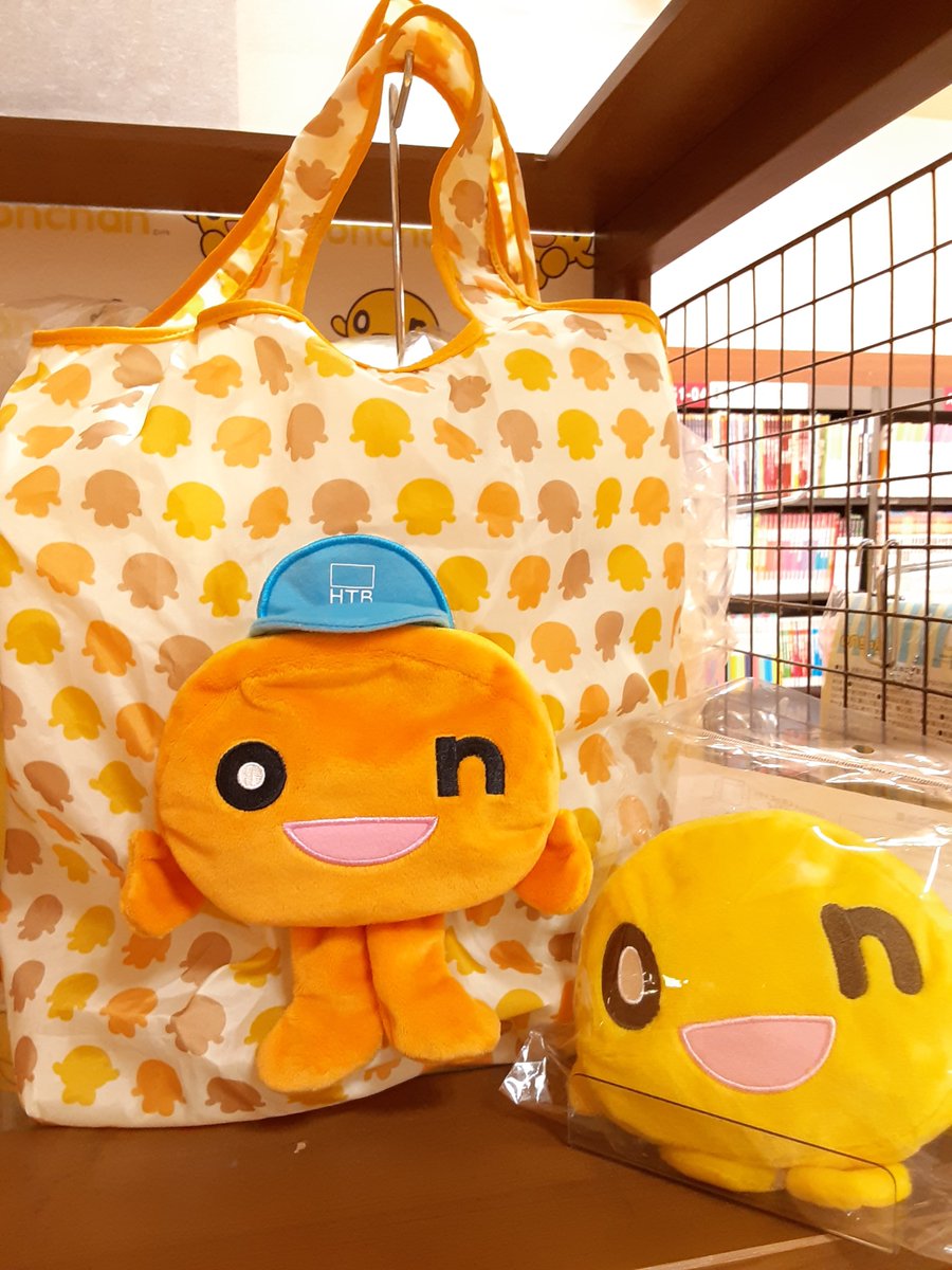 ✨ジャジャーーン✨ 本日発売のonちゃん新商品、ソラマチ店にも入荷し