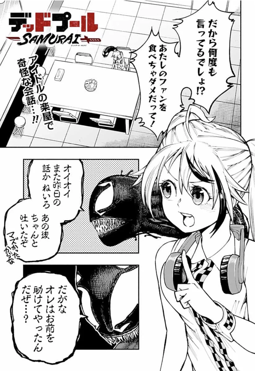 少年ジャンプ＋ on X: 
