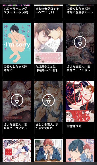 さよなら恋人のtwitterイラスト検索結果 さよなら恋人のtwitterイラスト検索結果
