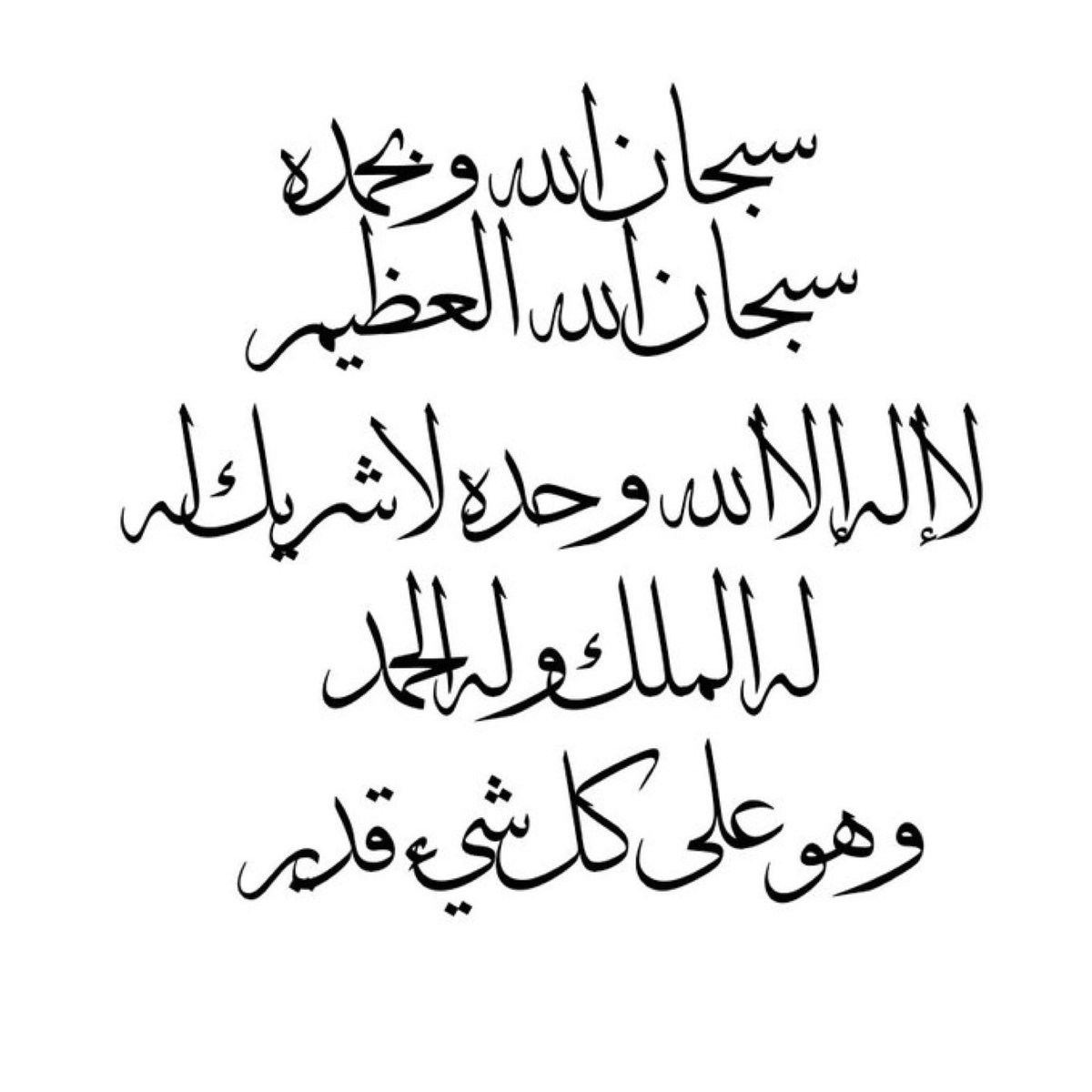raihanaRG's tweet photo. اللهم آمنّا في أوطاننا
وأدم نعمة الأمن والإستقرار في بلادنا ،
وقِنا شر الفِتَنْ ، ما ظهر منها وما بطن .
اللهم صَلِّ وسَلِّم وبارك على نبينا محمد وآله . https://t.co/k1ozl4oFsa