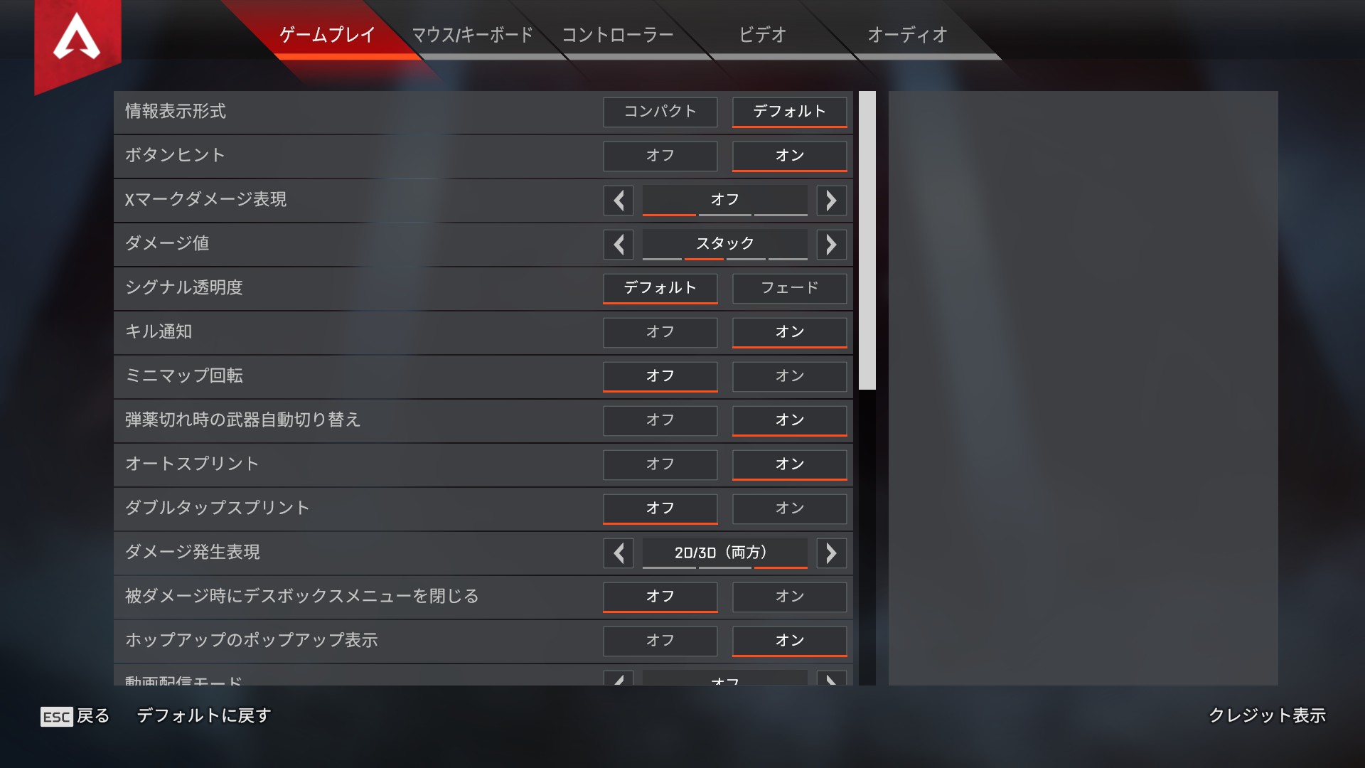 デカ兄さん 今回はpc Steam版 のapexで Nintendo Switchのプロコンを使って遊びたい方向けに はじめの 設定から 快適にプレイできる感度設定までをまとめておきたいと思います まずはpcとプロコンをbluetoothで繋ぎます こちらの動画がわかりやすかっ