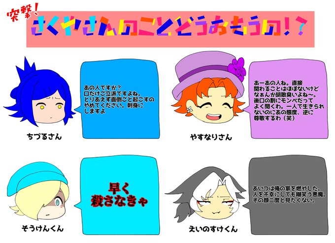 電波のtwitterイラスト検索結果 電波のtwitterイラスト検索結果