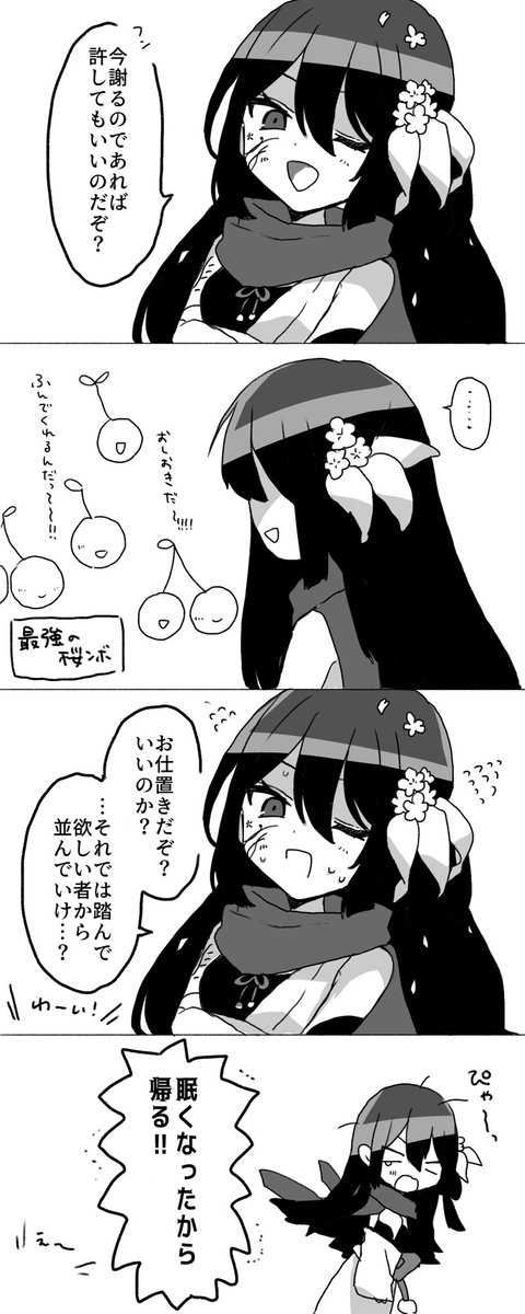 ここよかった
#リツキあーと 