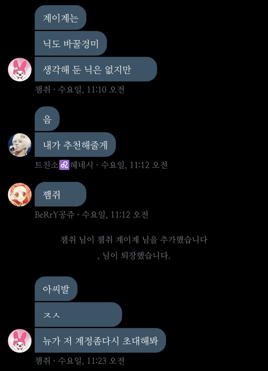 JND_OFFICIAL_'s tweet photo. 쨈쥐 https://t.co/P4mCUXlIUe