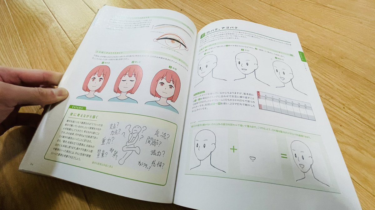 Indie Anime クリスタでアニメ作りを始めたい人にオススメの本です クリスタアニメ 入門の障壁でもある面倒なセッティング 人物の動かし方やエフェクトの作画方法 撮影の工程まで これ一冊でクリスタを使いながらアニメを学ぶことができます Indie Anime クリスタでアニメ作りを始めたい人にオススメの本です クリスタアニメ 入門の障壁でもある面倒なセッティング 人物の動かし方やエフェクトの作画方法 撮影の工程まで これ一冊でクリスタを使いながらアニメを学ぶことができます