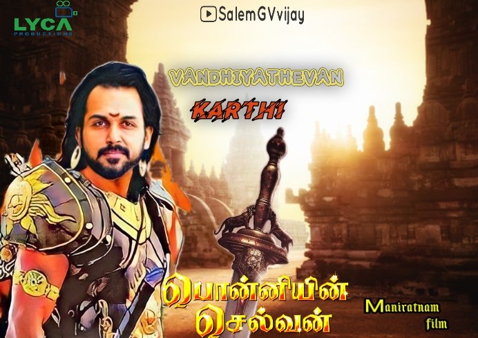 Vicky00100519's tweet photo. #vadhiyathevan @Karthi_Offl

#KarthiFans Made Design 💥
#Fansmade
#PonniyinSelvan #Karthi #Jayamravi #ChiyaanVikram #ManiRatnam  @MadrasTalkies_ 
@KarthiFans24x7 @karthi_trends @tamilcinemablog

#goodmorning https://t.co/ySXXBDDPG6 https://t.co/ticEKROCwY