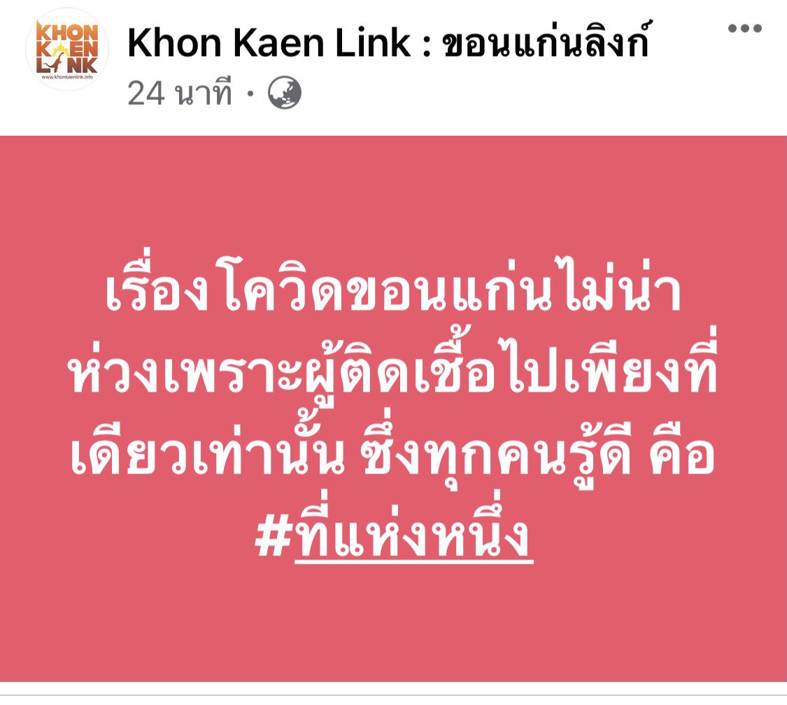 ตต tweet media