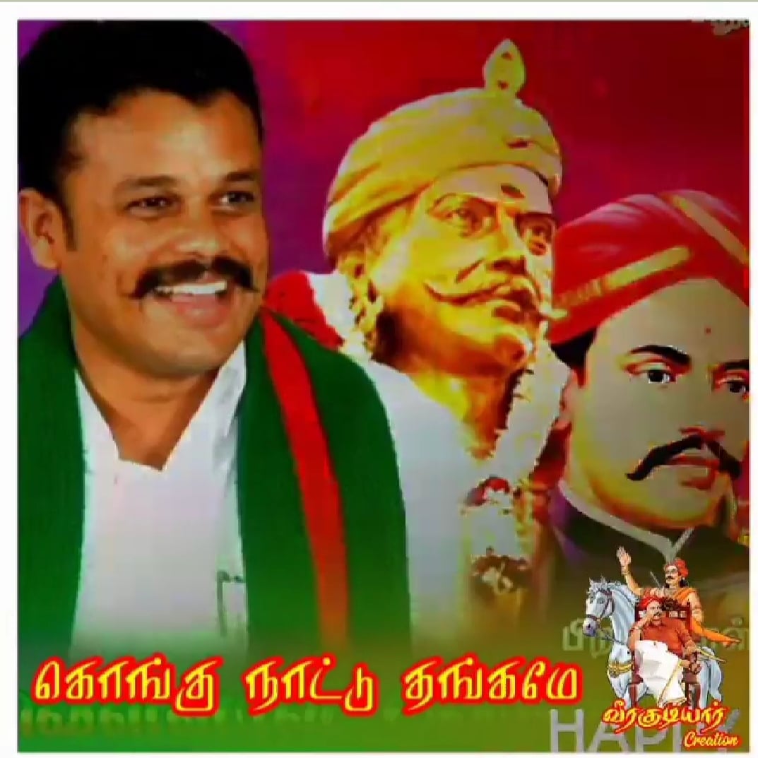 PageVellalar's tweet photo. #GoBack_Eps_From_Odanilai 
#goback_EPS
@CMOTamilNadu 
@ereswaranoffl
@Murugan_TNBJP
தமிழகத்தில் கலவரம் வெடிக்கும் https://t.co/qFPag2Eq89