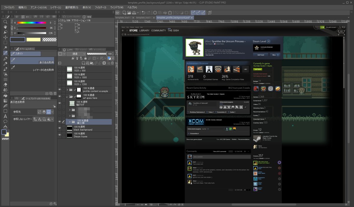 樹ひかり Mpミリオネアsterm配信中 Steamのプロフィール背景 作り 偶然の産物だけど 良いレイアウトの絵よねこれ Itchのストア背景でも大活躍 樹ひかり Mpミリオネアsterm配信中 Steamのプロフィール背景 作り 偶然の産物だけど 良いレイアウトの絵よねこれ Itchのストア背景でも大活躍