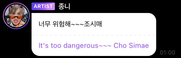 114message's tweet photo. 💭it’s too dangerous. be careful https://t.co/u5PUgyxt8u