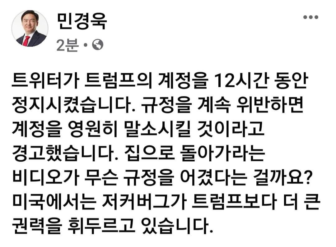 c584637's tweet photo. 경욱아 저커버그는 패이스북 CEO야 ㅋㅋ
ㅋㅋㅋㅋㅋㅋㅋㅋㅋㅋㅋㅋㅋㅋㅋㅋㅋㅋ https://t.co/ZtszaNJSMN