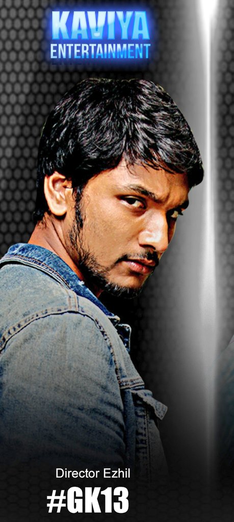 GRK_Fans's tweet photo. Our Navarasailavarasan #GauthamKarthik in upcoming movie Details.💥

#GK13 🔥

@Gautham_Karthik @rparthiepan
@saipriya_deva

#Ezhil #KaviyaProductions 
@DoneChannel1 https://t.co/uo7HYLmgBR