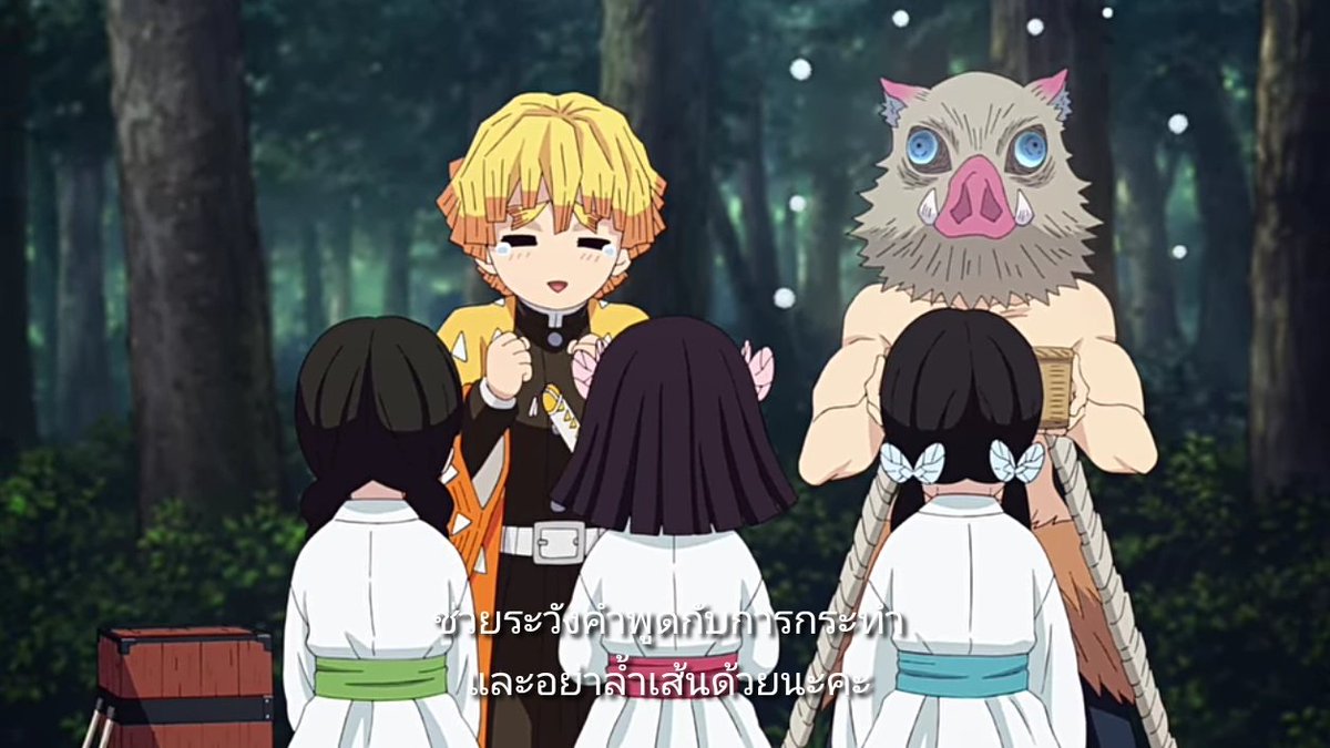 เอดูเขต 1 แมท