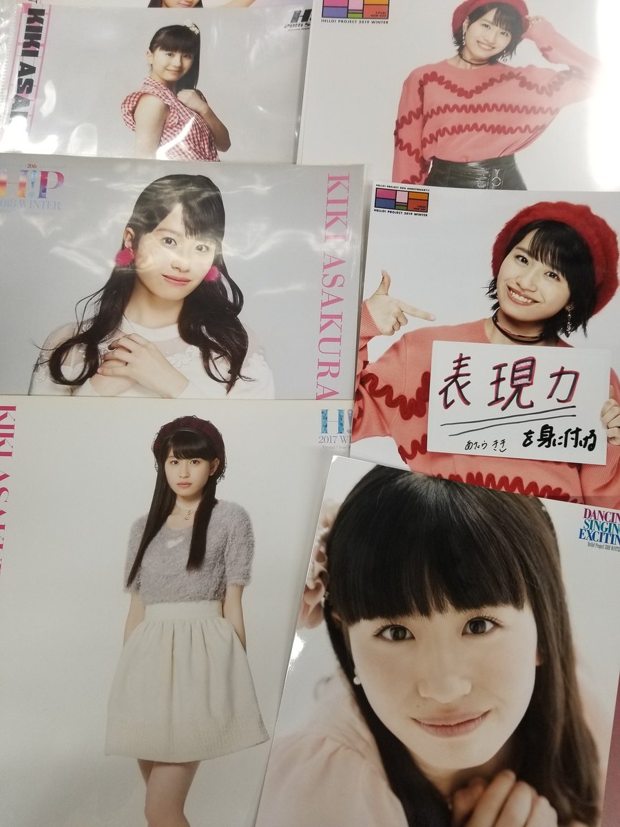 つばきファクトリー #浅倉樹々 さん ピンポスや写真、 DVD MAGAZINE