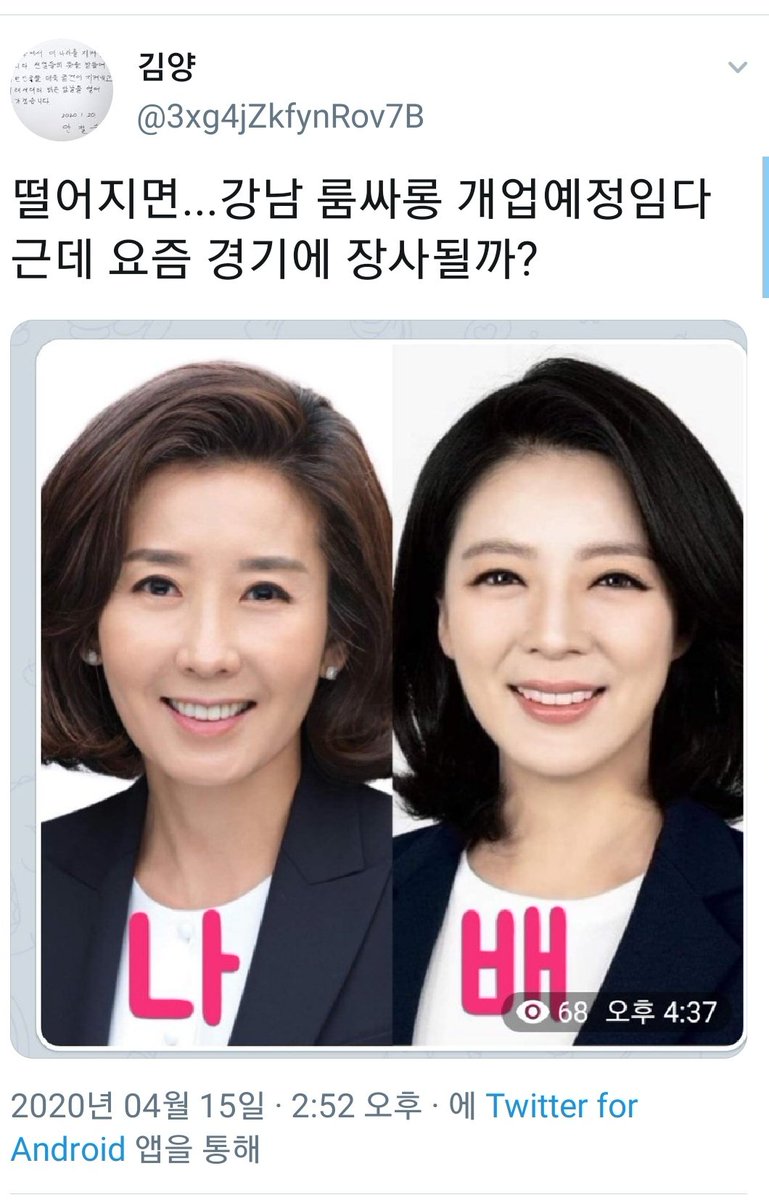 좌파들 특징 중 하나가 지들이 논리 딸리고 팩트로는 제대로 못까니까 존나 수준 떨어지고 저질스럽게 욕함 이런식으로 ㅋㅋ 이딴 새끼들이 “평화.. 인권.. 평등.. 정의..”ㅇㅈㄹ하는게 노무 웃김