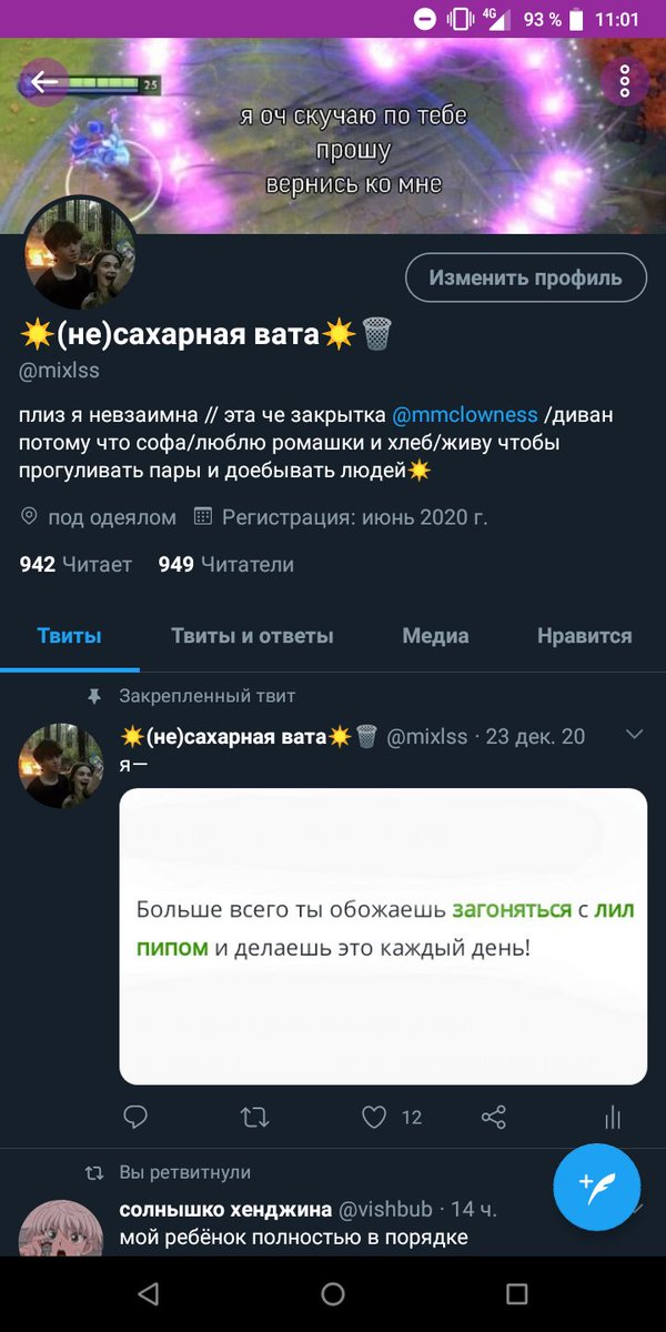 mixlss's tweet photo. не забывайте меня прошу прошу🥺 https://t.co/EDxyAc1k8s