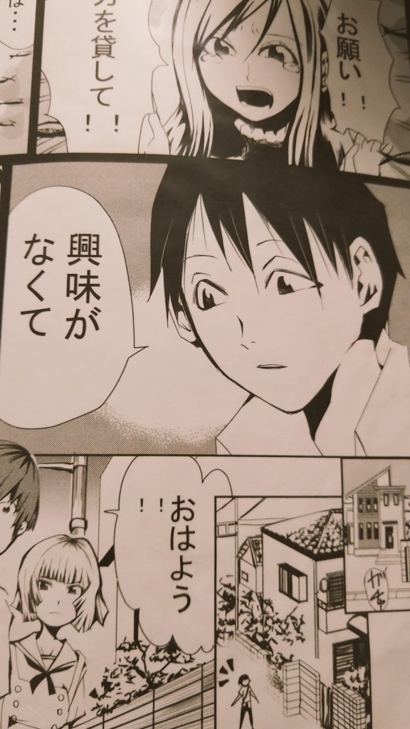 自分の作品読み返してみて、
「こいつ、こんなこと考えてたんだ・・・・」とか、
「こいつ、こんな行動とる奴だったっけ?」ってキャラクターの言動にギョッとすることありますよね。
昨晩、なんか、新鮮な気持ちで自作読んでしまいました?(拙さには身悶えたけど)