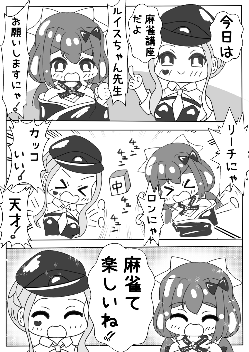 【ハリオ家の日常⑫】初めての麻雀!
【雀魂/麻雀】ハリオ家と1から学ぶ初心者麻雀講座【ルイス/桜凛月/ハリオ家/にじさんじ】より
#リツキあーと
#ルイスのコレクション
#ハリオ家のおつかい