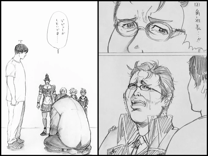 スラダン映画化!!! 