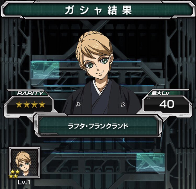 ラフタ フランクランド Twitter Search